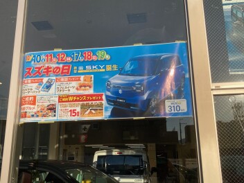 スズキの日　スペーシアカスタム展示車　フロンクス展示車　あります◎